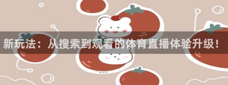 833体育直播在线观看